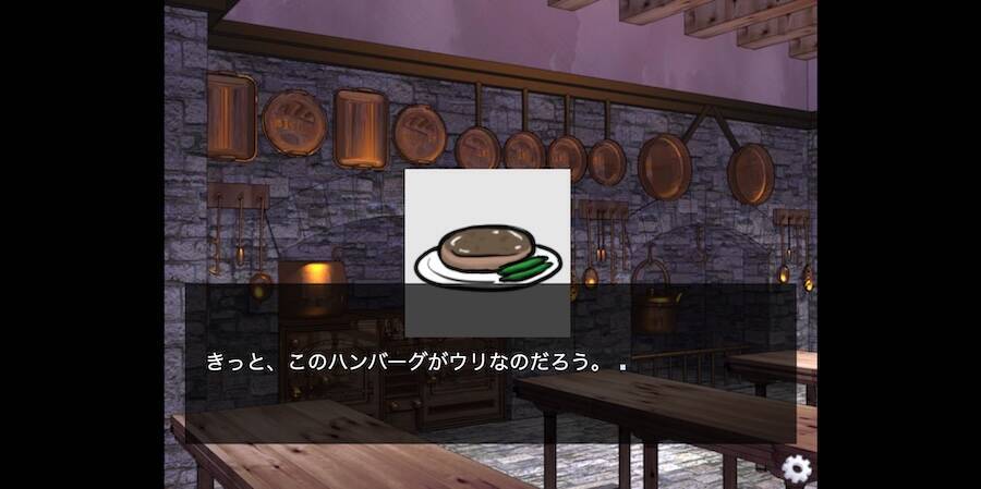 魔王さえ使えない！話題の「仏教用語禁止クエスト」、制作のきっかけはフリーレン？