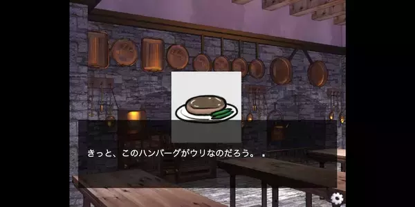「魔王さえ使えない！話題の「仏教用語禁止クエスト」、制作のきっかけはフリーレン？」の画像