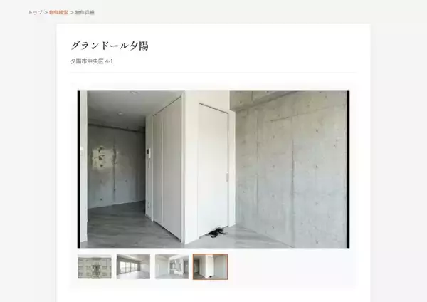 「この不動産サイト、何かがおかしい……物件情報に潜む謎を追うブラウザホラー「ゆうひ不動産」プレイしてみた」の画像