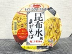麺にとろみがある……？賛否両論のエースコック「昆布水風まぜそば」が知らない味すぎた