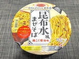 「麺にとろみがある……？賛否両論のエースコック「昆布水風まぜそば」が知らない味すぎた」の画像2