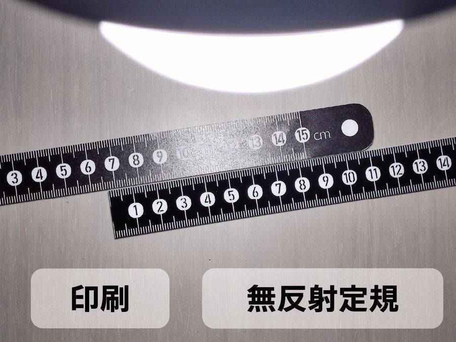 光を吸い込む「漆黒の定規」　目盛りの白飛び問題を解決する「無反射定規」発売