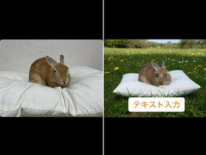 X、ついにアプリ内で「画像加工」が完結　モザイクもAI編集も対応、ただしステッカー機能はリストラ