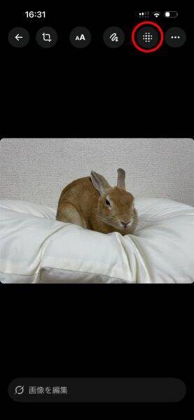 X、ついにアプリ内で「画像加工」が完結　モザイクもAI編集も対応、ただしステッカー機能はリストラ