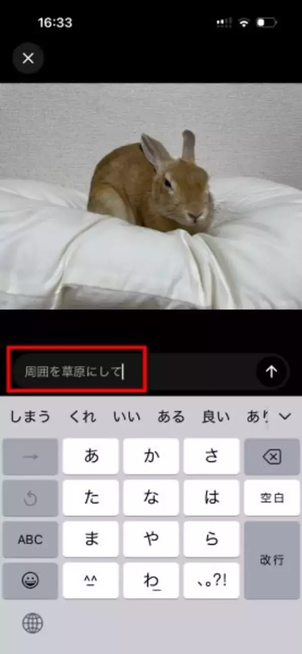 「X、ついにアプリ内で「画像加工」が完結　モザイクもAI編集も対応、ただしステッカー機能はリストラ」の画像