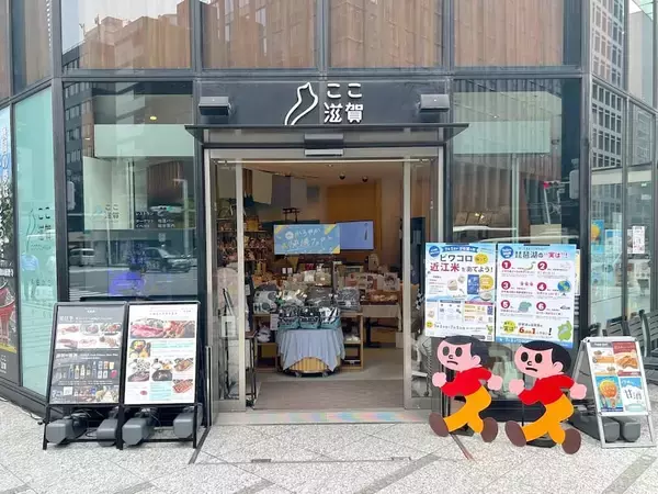 「「琵琶湖は滋賀県の約6分の1」が合言葉　「ここ滋賀」のサイコロ企画を取材したら“奇跡”に遭遇」の画像