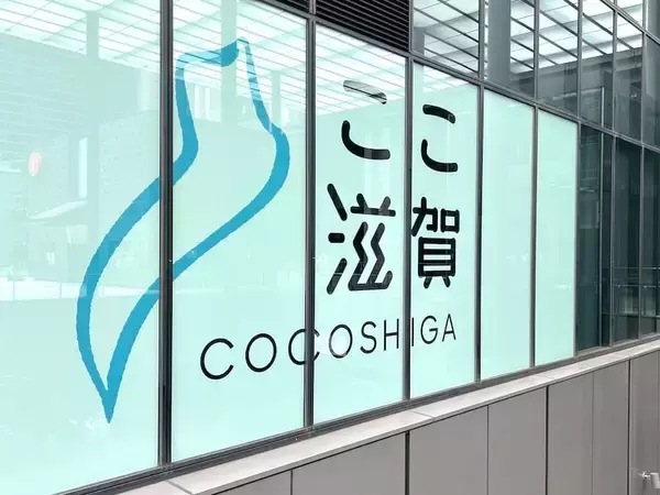 「「琵琶湖は滋賀県の約6分の1」が合言葉　「ここ滋賀」のサイコロ企画を取材したら“奇跡”に遭遇」の画像