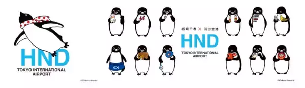 交通系ICのペンギンがまさかの転職か？　羽田空港限定グッズ発売開始