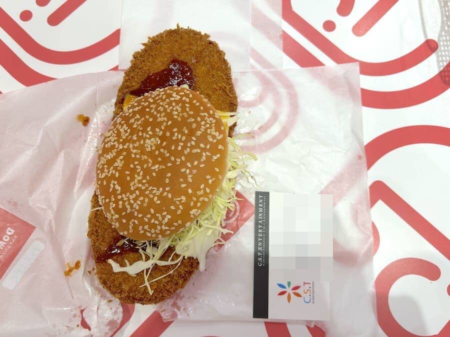 デッッッカ！ドムドム新作「わんぱくメンチカツバーガー」驚異の21cmカツでわんぱくしてきた