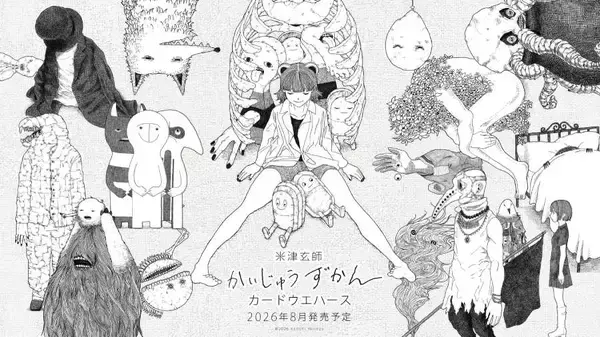 「米津玄師の歴代CDがカプセルトイに　本物さながらの再現度に驚き」の画像