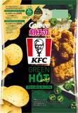 「KFC監修の辛口ポテチ登場　「レッドホットチキン味」と「グリーンホットウィング味」」の画像4