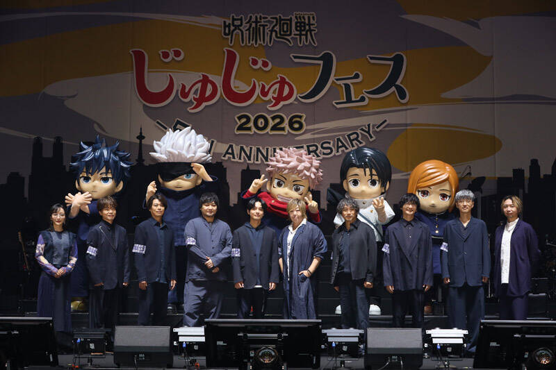 「両面宿儺はここからが本番」　呪術廻戦5周年イベントに豪華キャスト集結