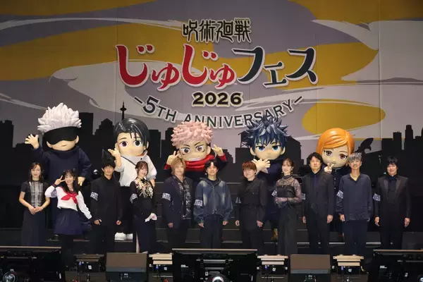 「「両面宿儺はここからが本番」　呪術廻戦5周年イベントに豪華キャスト集結」の画像
