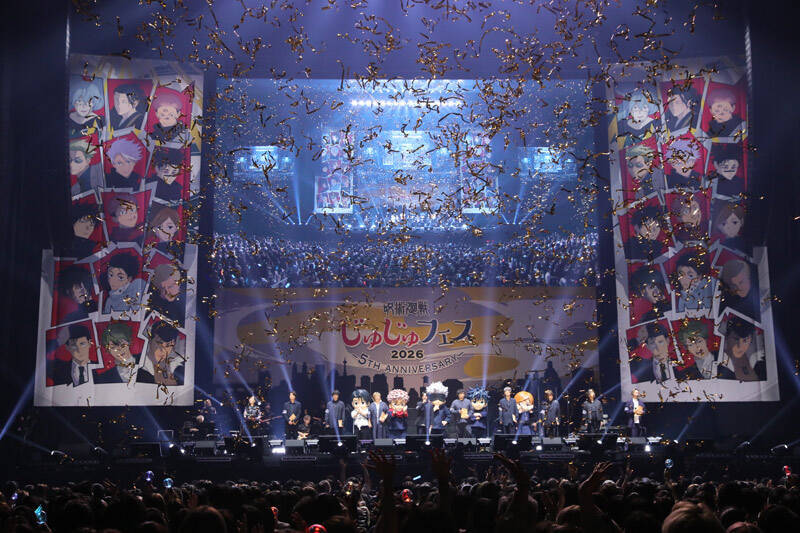 「両面宿儺はここからが本番」　呪術廻戦5周年イベントに豪華キャスト集結