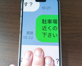 ピンチ操作が効かないLINE画面も拡大！iPhoneの隠れ便利機能「ズーム」活用術