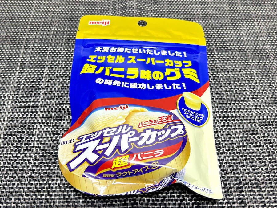 明治「超バニラ味グミ」がSNSで賛否　“否”の声、その原因は？