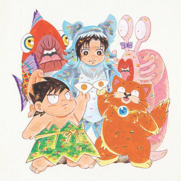 んばば！「パプワくん」が柴田亜美の完全描き下ろしでまさかの絵本化　7月9日発売