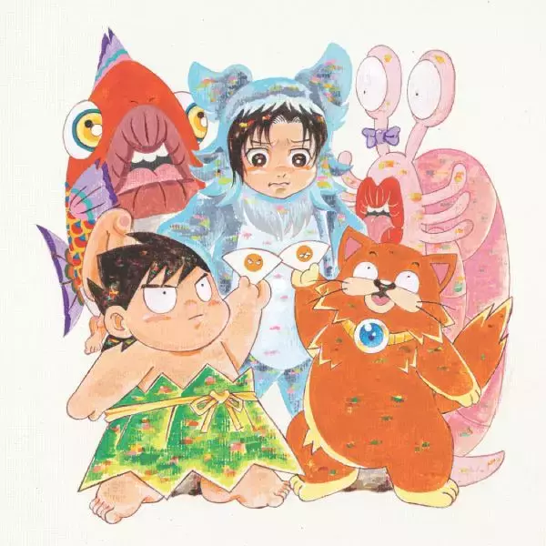 「んばば！「パプワくん」が柴田亜美の完全描き下ろしでまさかの絵本化　7月9日発売」の画像