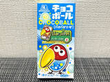 「え、青い、チョコボール……？　期間限定の「パチパチソーダ味」を食べてみた」の画像2