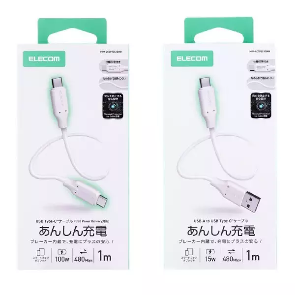 「ケーブル自体が異常を検知　エレコムから発火事故を防ぐ「ブレーカー内蔵USBケーブル」が登場」の画像