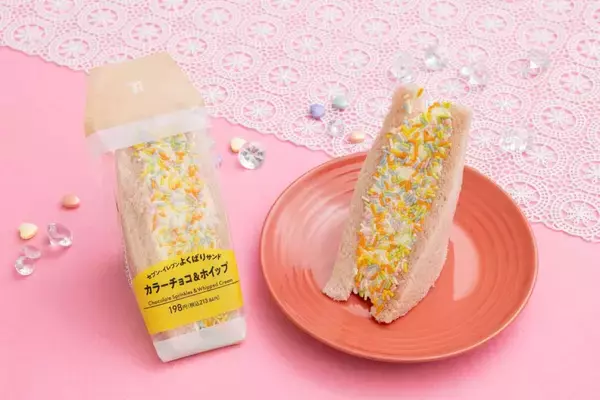 セブン新作は「カラーチョコ＆ホイップサンド」　テスト販売でバズった商品を全国発売
