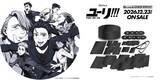 「「ユーリ!!! on ICE」10周年始動　記念ビジュアル解禁＆豪華BOX発売決定」の画像2