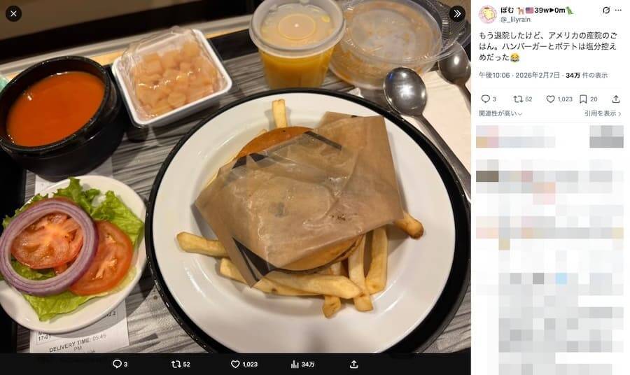 これぞアメリカ！産院の夕食で提供された“産後バーガー”が話題