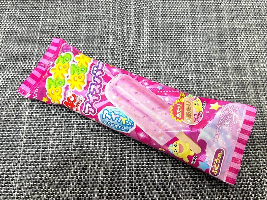 ねるねるしないねるねるねるね？　40周年記念アイスを食べてみた
