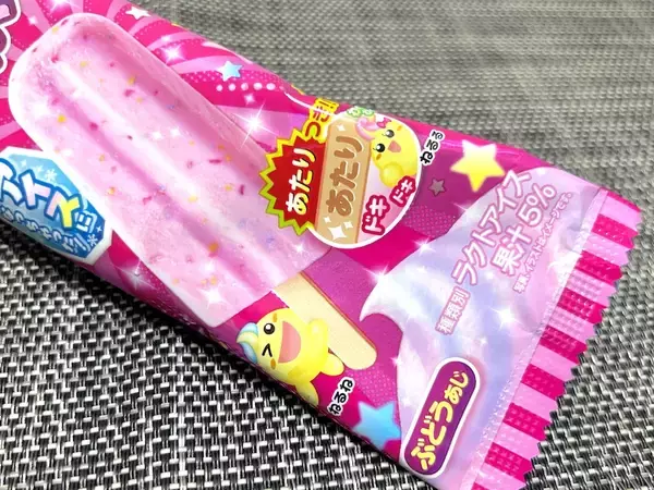 「ねるねるしないねるねるねるね？　40周年記念アイスを食べてみた」の画像