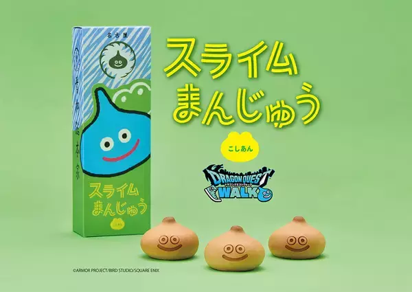 「ドラクエウォーク×青柳総本家「スライムまんじゅう」発売　歩く前に“食う”冒険が始まる」の画像