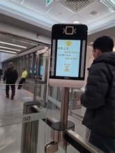 「上を見てみろ」台湾の空港の“挑発的な顔認証”がSNSで話題