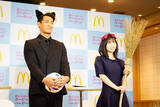 「マクドナルド、魔女のお届けもの「ヨーロッパバーガーズ」3商品が登場　発表会では長濱ねるキキと槙野智章ジジが「お届け」披露」の画像11
