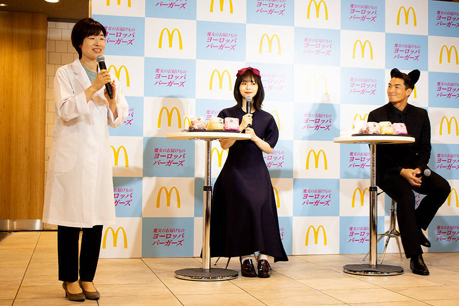マクドナルド、魔女のお届けもの「ヨーロッパバーガーズ」3商品が登場　発表会では長濱ねるキキと槙野智章ジジが「お届け」披露