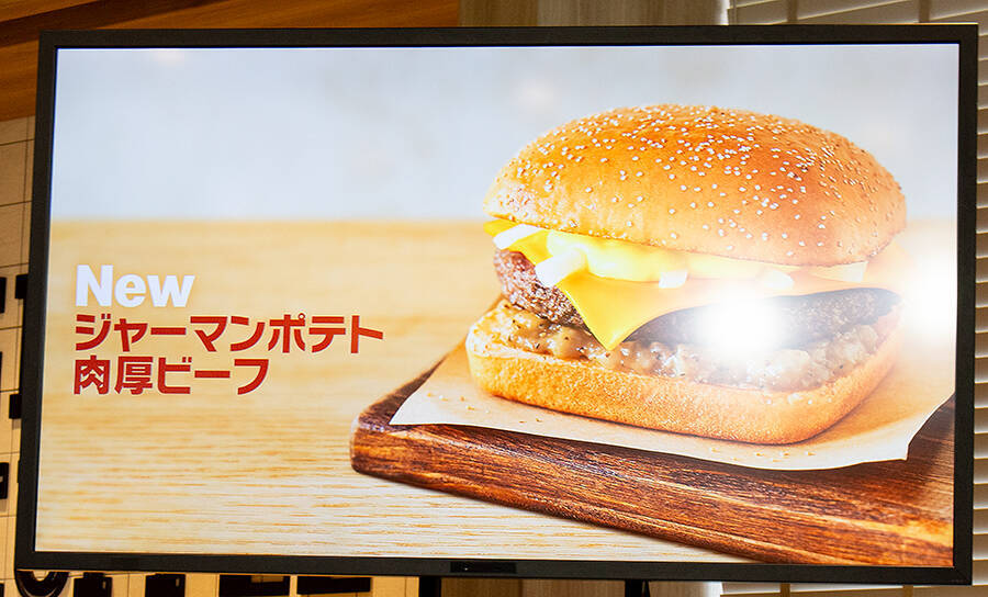 マクドナルド、魔女のお届けもの「ヨーロッパバーガーズ」3商品が登場　発表会では長濱ねるキキと槙野智章ジジが「お届け」披露
