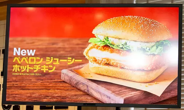 「マクドナルド、魔女のお届けもの「ヨーロッパバーガーズ」3商品が登場　発表会では長濱ねるキキと槙野智章ジジが「お届け」披露」の画像