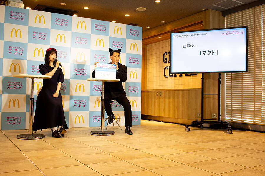 マクドナルド、魔女のお届けもの「ヨーロッパバーガーズ」3商品が登場　発表会では長濱ねるキキと槙野智章ジジが「お届け」披露