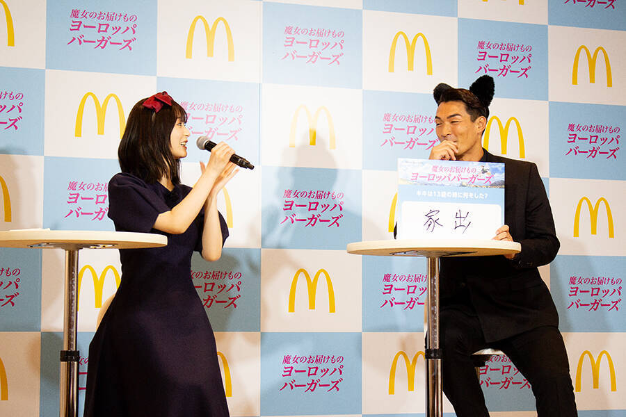マクドナルド、魔女のお届けもの「ヨーロッパバーガーズ」3商品が登場　発表会では長濱ねるキキと槙野智章ジジが「お届け」披露