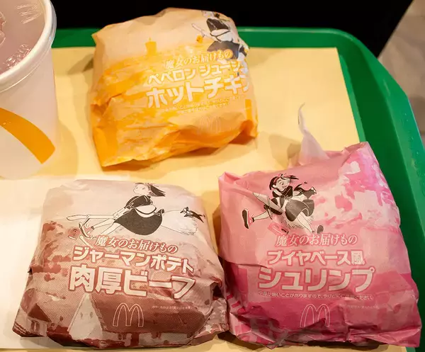「マクドナルド、魔女のお届けもの「ヨーロッパバーガーズ」3商品が登場　発表会では長濱ねるキキと槙野智章ジジが「お届け」披露」の画像