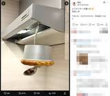 「シフォンケーキが宙吊り！トリッキーかつ画期的な製作過程に15万いいね」の画像2