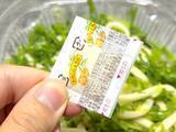 「ネギでうどんが見えねえ……ドンキの“偏愛うどん”がやりすぎな件」の画像10