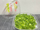 「ネギでうどんが見えねえ……ドンキの“偏愛うどん”がやりすぎな件」の画像2