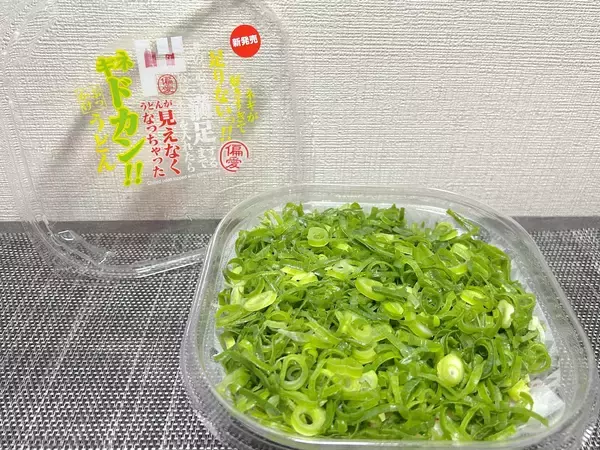 「ネギでうどんが見えねえ……ドンキの“偏愛うどん”がやりすぎな件」の画像