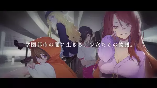 「「とある」シリーズ2作品のアニメが制作決定　「とある暗部の少女共棲」は初のアニメ化」の画像