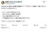 「羊羹、海外でまさかの“爆弾疑惑”　老舗和菓子店が明かす国際線あるある」の画像2