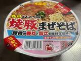 「サンポー「焼豚ラーメン」待望の新作　「焼豚ませそば」を九州民が実食レビューしてみた」の画像1