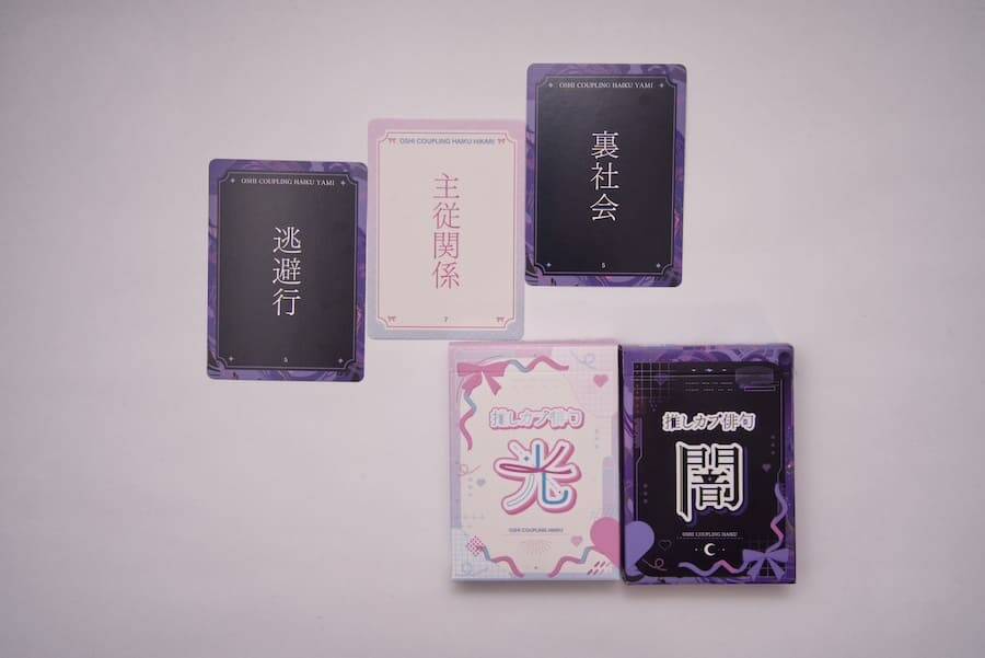 推しカプの“尊さ”と“闇”を五七五で詠む　妄想はかどる異色ボドゲ「推しカプ俳句 光／闇」登場
