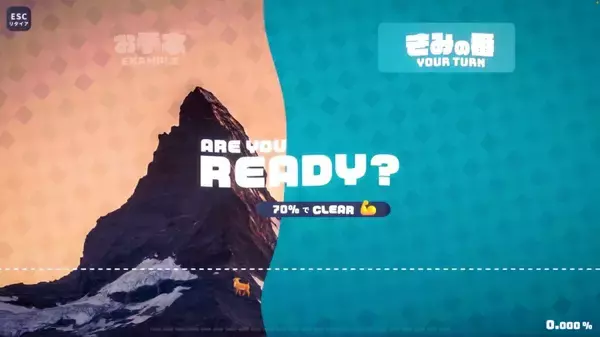 「覚える→叩く→また覚える　脳が忙しすぎるリズムゲーム「リズフリたん！」Steamで配信開始」の画像