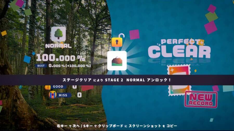 覚える→叩く→また覚える　脳が忙しすぎるリズムゲーム「リズフリたん！」Steamで配信開始