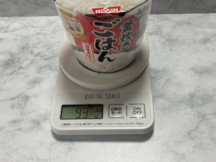 お湯だけでご飯ができるってマジ？　日清「ふっくら釜炊き ごはん」を半信半疑で試した結果