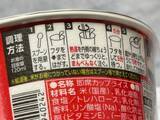 「お湯だけでご飯ができるってマジ？　日清「ふっくら釜炊き ごはん」を半信半疑で試した結果」の画像4
